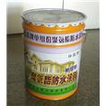 河源聚氨酯防水涂料价格▼≤ 河源中盛防水