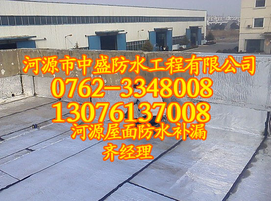 博罗县屋面漏水|博罗县屋面防水补漏↘