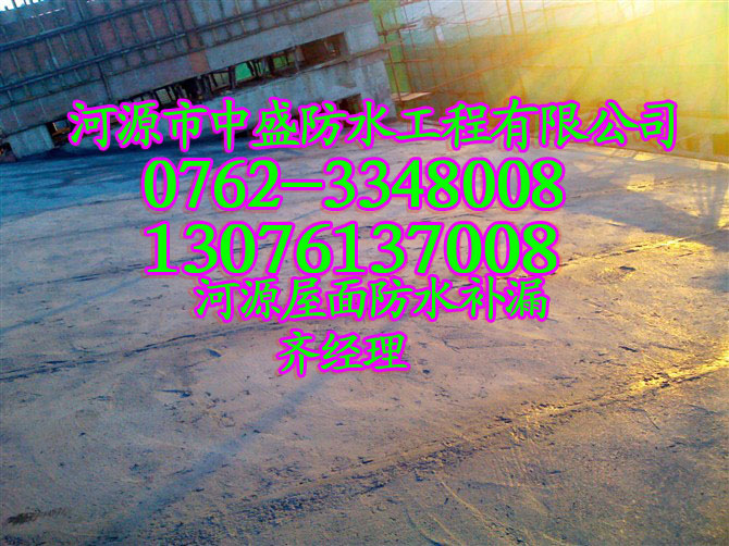 服务好【价格优惠】↙河源专业屋面漏水