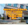 【中盛防水】惠城区屋面漏水公司