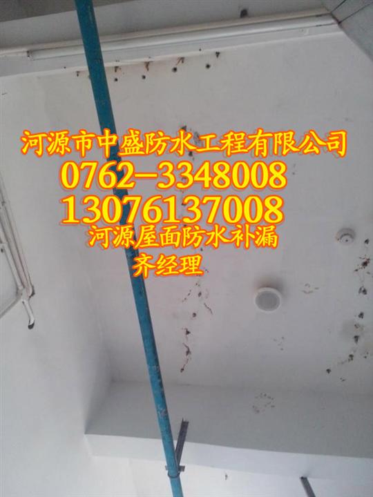 惠州屋面漏水|惠州屋面防水补漏↘