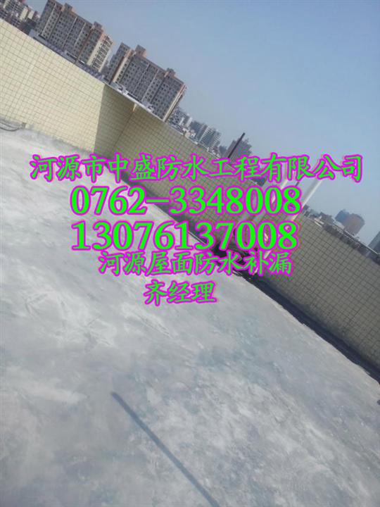 东源县屋面漏水|东源县屋面防水补漏↘