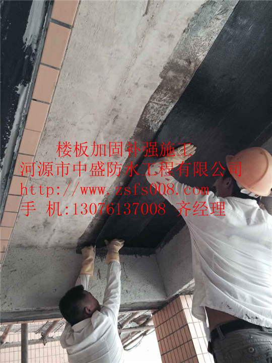 东源县楼板加固补强施工