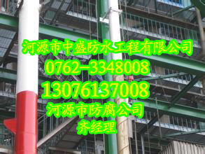 河源连平县防水补漏◥◣连平县防水补漏团队
