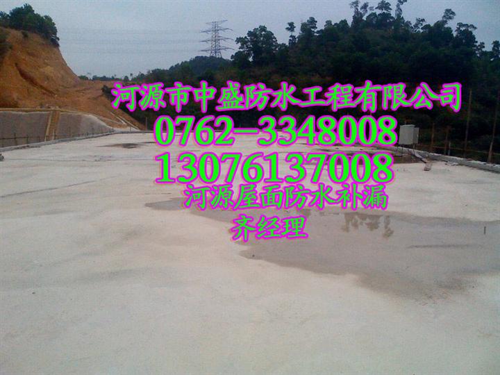 东源县屋面漏水|东源县屋面防水补漏↘