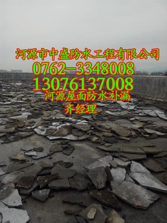 【屋面防水】河源紫金县屋面防水公司\