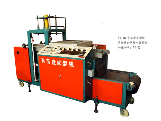 【育苗盘成型机-吸塑模具-塑胶模具】 