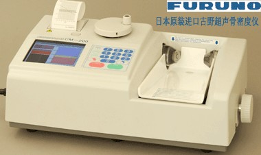 CM-200超声骨密度仪 古野 