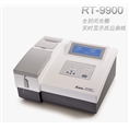 RT-9900 半自动生化分析仪 