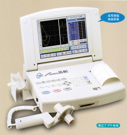 HI-801肺功能仪 