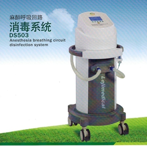**呼吸回路消毒系统 