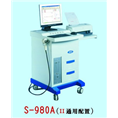 肺功能检测仪S-980A(II) 