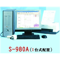 肺功能检测仪S-980A(I) 