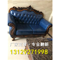 中山市民众镇沙发翻新【中山沙发翻新】