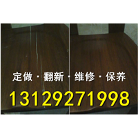 中山专业翻新家具