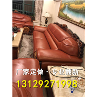 中山市东凤镇沙发翻新【中山沙发翻新】