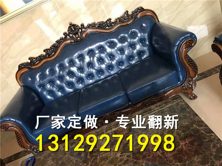 中山市大涌镇沙发翻新【中山沙发翻新】