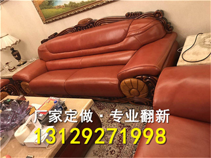 中山沙发换皮 