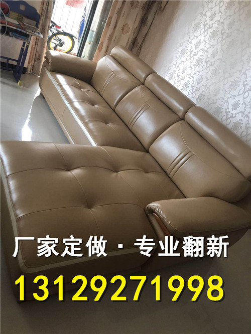 中山市三乡镇沙发翻新【中山沙发翻新】