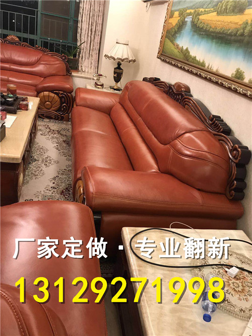 中山市板芙镇沙发翻新【中山沙发翻新】 