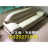 中山市坦洲镇沙发翻新【中山沙发翻新】