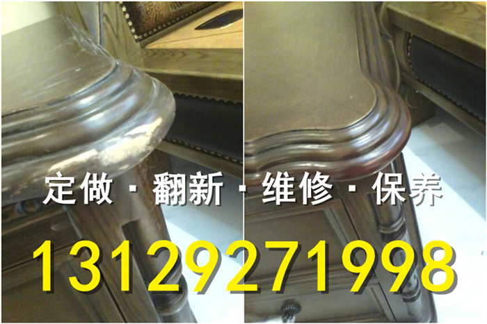 中山家具维修