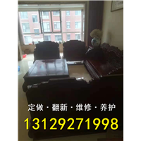 中山实木家具保养