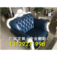 中山椅子翻新