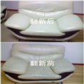中山沙发定做--中山沙发换皮- 