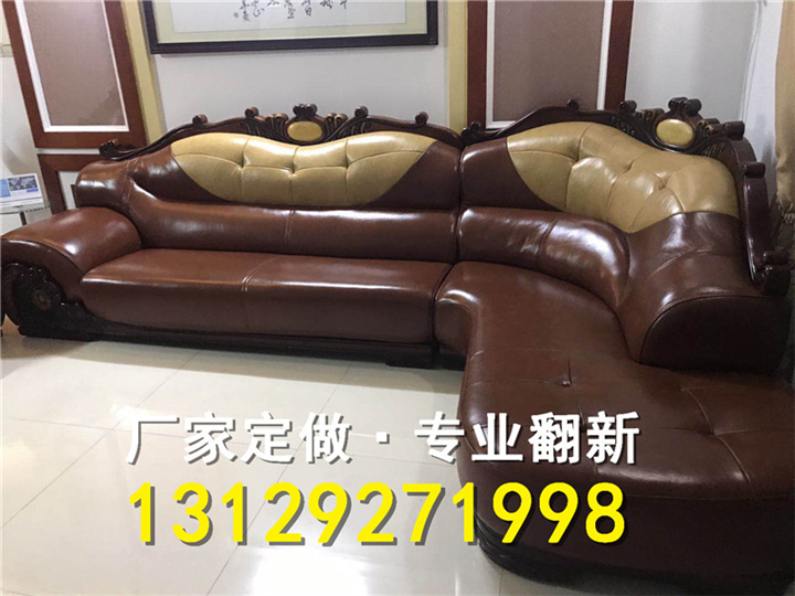 中山市沙溪镇沙发翻新【中山沙发翻新】