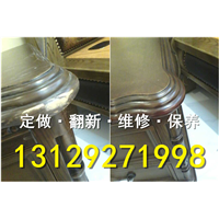 中山家具维修