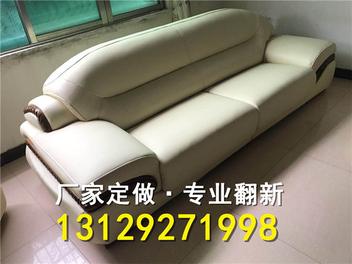 中山市坦洲镇沙发翻新【中山沙发翻新】
