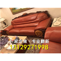 中山市神湾镇沙发翻新【中山沙发翻新】
