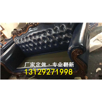 中山市港口镇沙发翻新【中山沙发翻新】