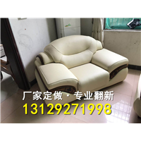 中山市古镇镇沙发翻新【中山沙发翻新】