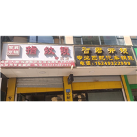 临洮开锁换锁 