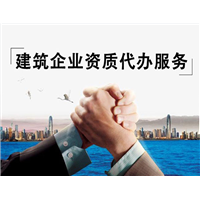 昆明建筑施工资质办理电话