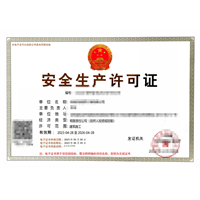 云南建筑资质代办