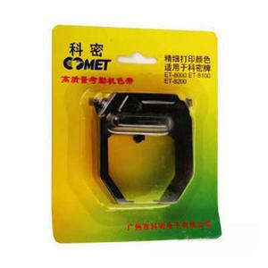 科密MT机械考勤机色带（红/黑） 