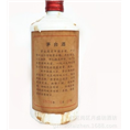 茅台酒-新疆茅台|贵州省仁怀县城西 