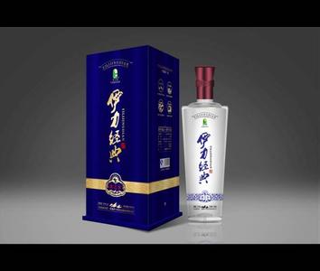 新疆伊力