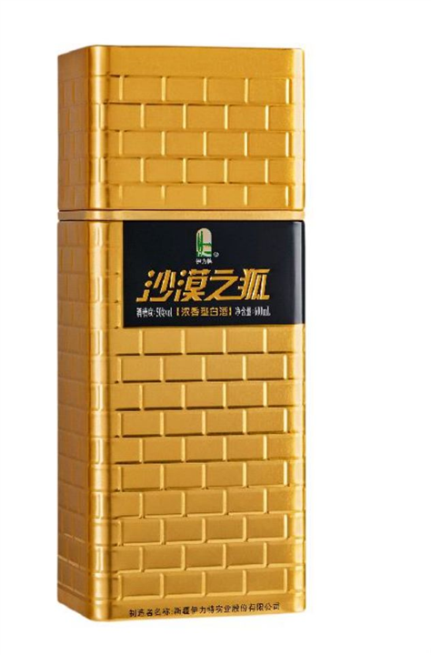 古城酒批发=宏银达诚信商贸古城酒批发,新疆总经销 