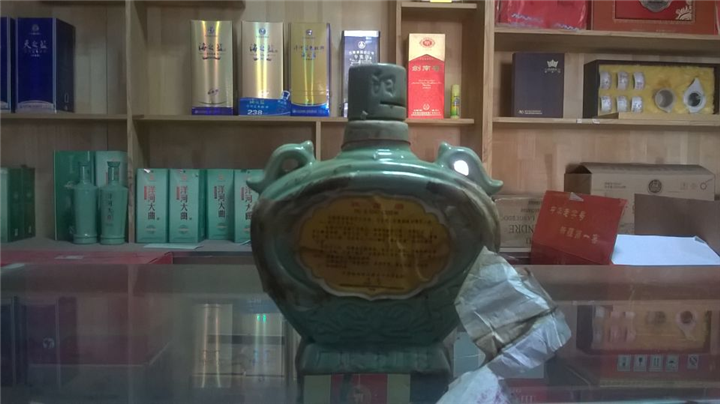 洋河蓝色经典|江苏洋河酒厂股份有限公司 
