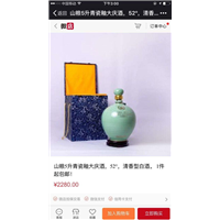 新疆名烟名酒