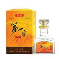 新疆名酒批发