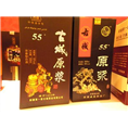 新疆古城酒
