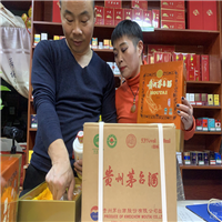 新疆烟酒高价回收