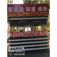 寿光许记开锁来中百大厦斜对面啦 