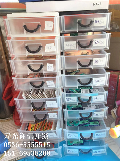寿光配钥匙服务 