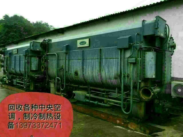 湖南废旧中央空调回收